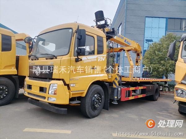 二手道路救援車