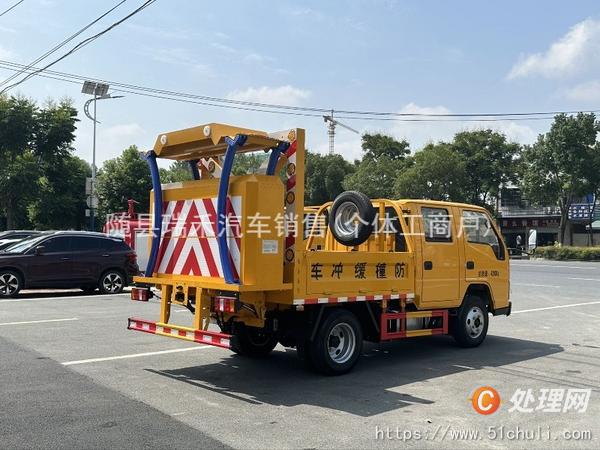 二手防撞緩沖車