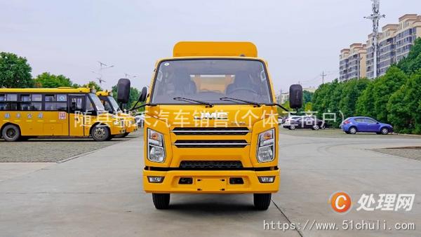 二手防撞緩沖車