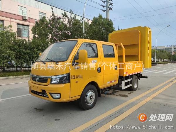 二手防撞緩沖車