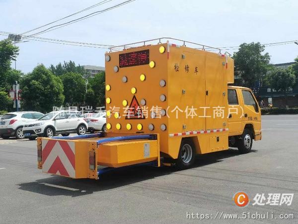 二手防撞緩沖車