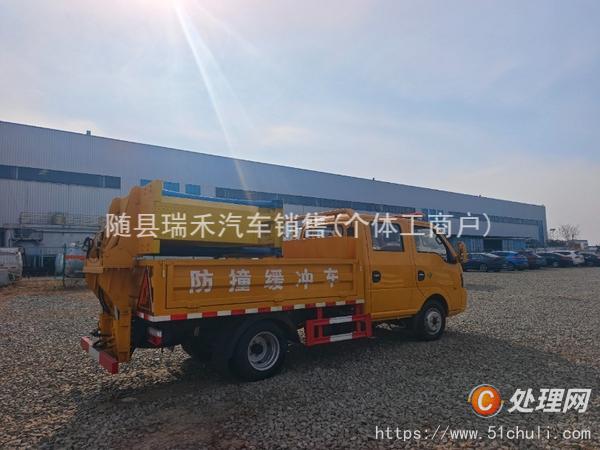 二手防撞緩沖車