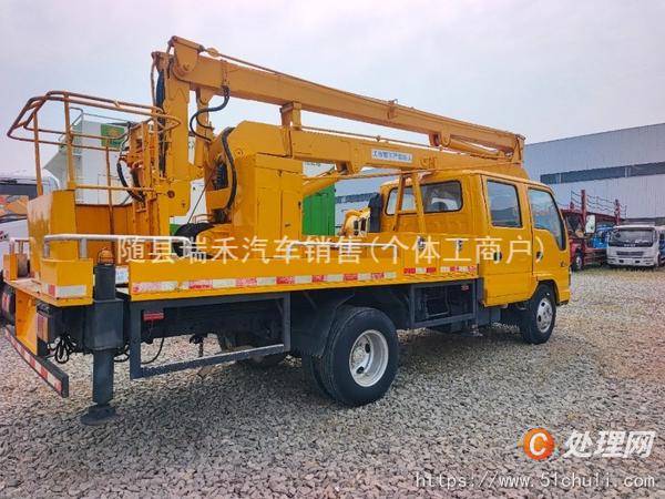 二手登高車