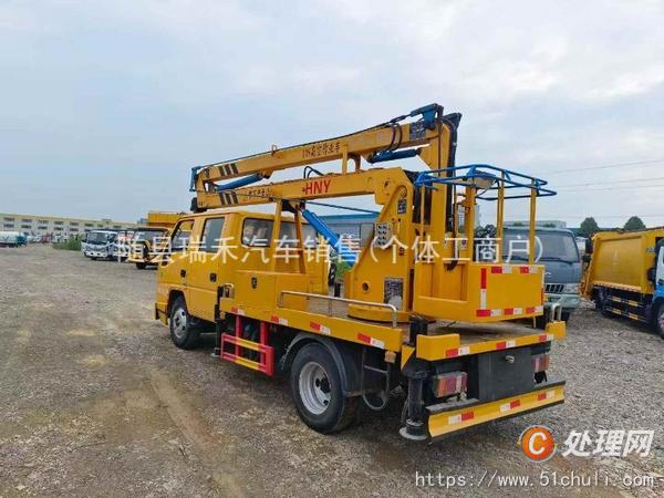 二手登高車