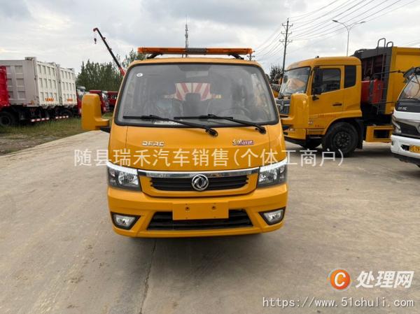 二手防撞緩沖車