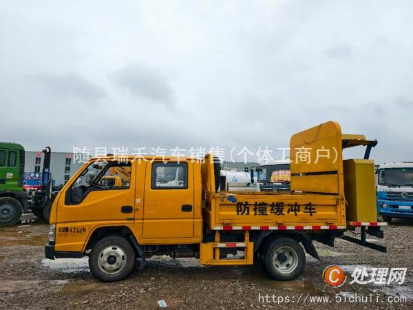 二手防撞緩沖車