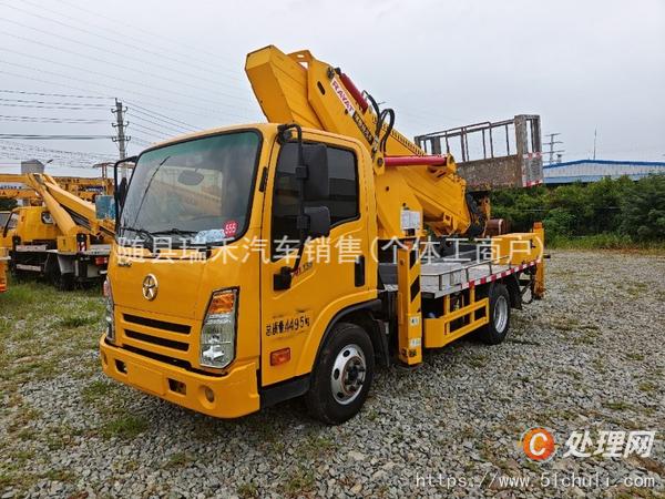 二手高空作業(yè)車