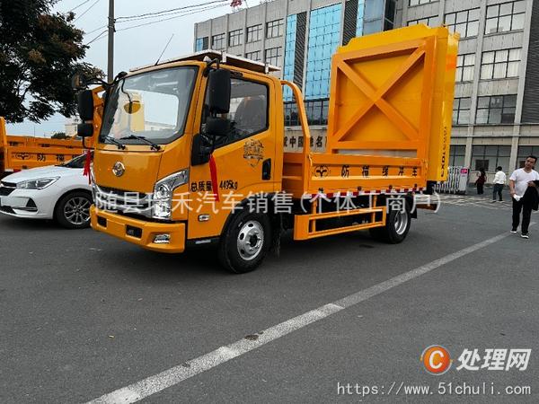 二手防撞緩沖車
