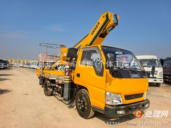 二手登高車