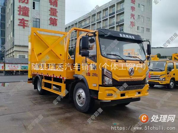 二手防撞緩沖車