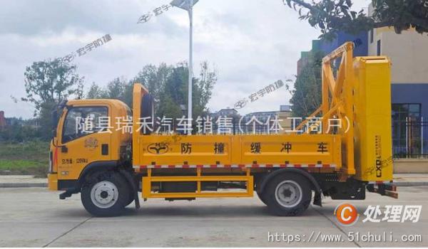 二手防撞緩沖車