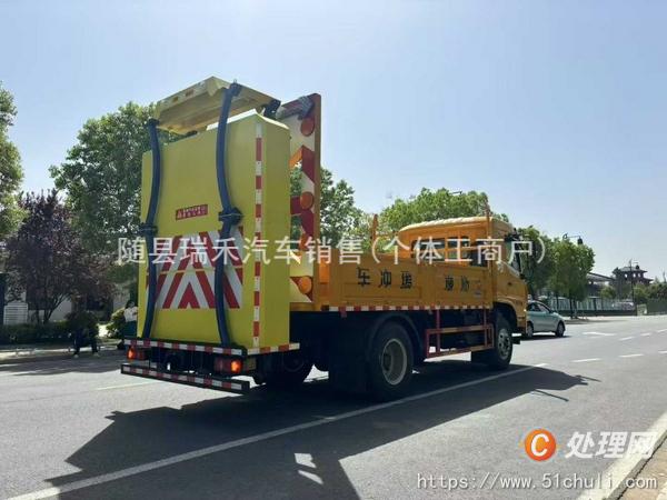 二手防撞緩沖車