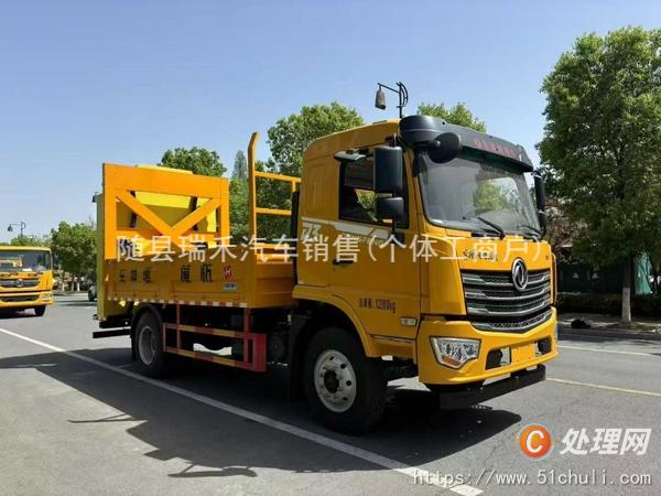 二手防撞緩沖車