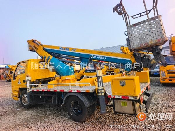 二手登高車
