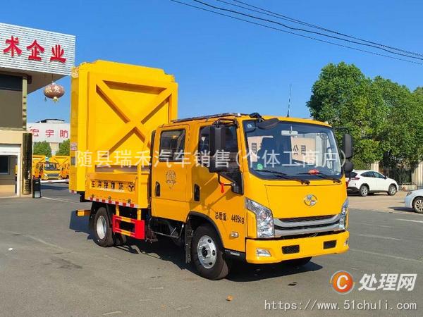 二手防撞緩沖車