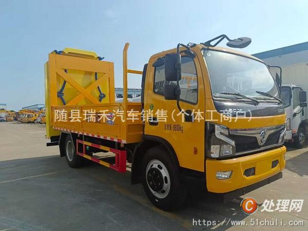 二手防撞緩沖車