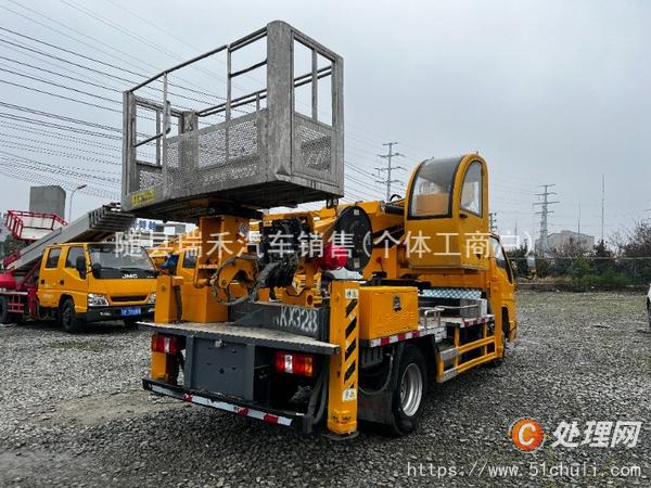 二手登高車