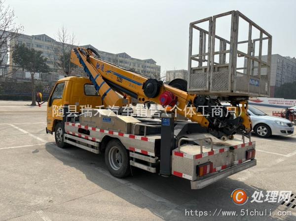 二手登高車