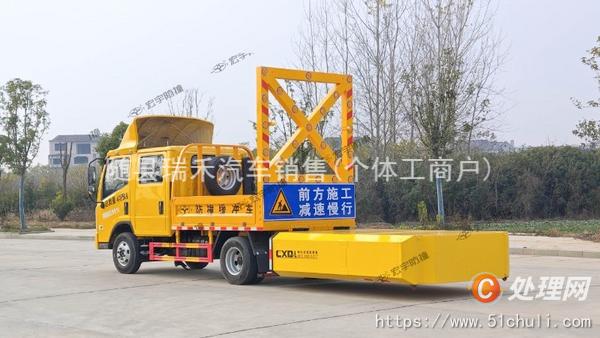 二手防撞緩沖車