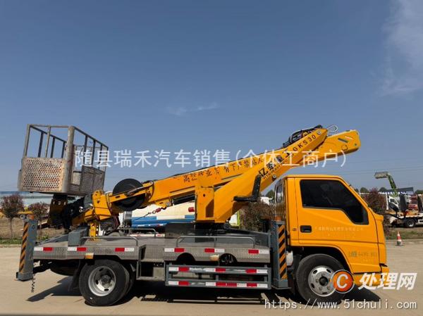 二手登高車