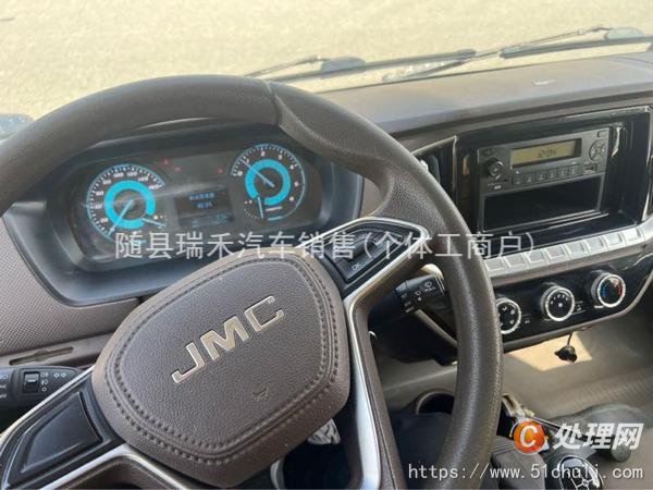 二手登高車