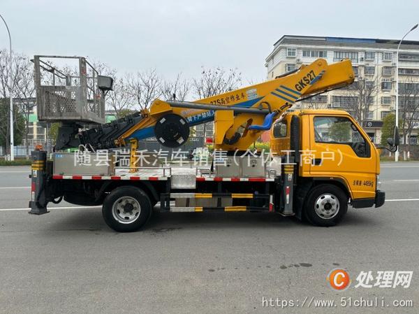 二手登高車