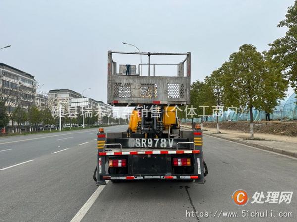 二手登高車