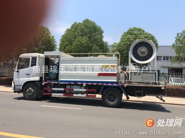二手霧炮車(chē)