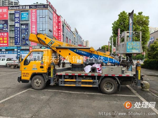 二手高空作業(yè)車