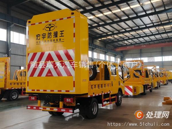 二手防撞緩沖車(chē)