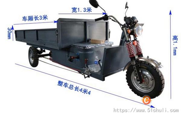 二手農(nóng)用三輪車