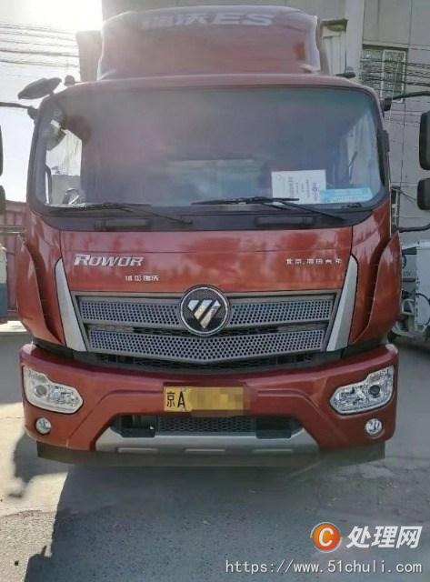 二手廂式貨車