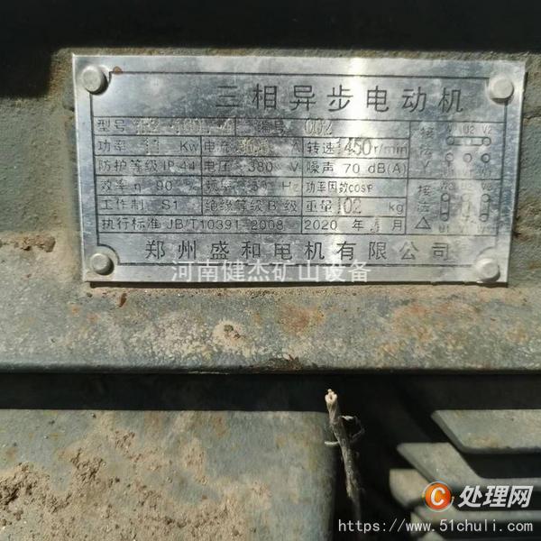 二手烘干機(jī)