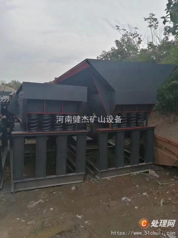 二手喂料機(jī)
