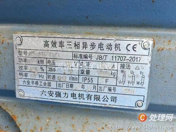 二手破碎機(jī)