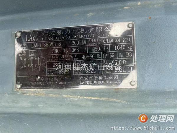 二手分離機(jī)