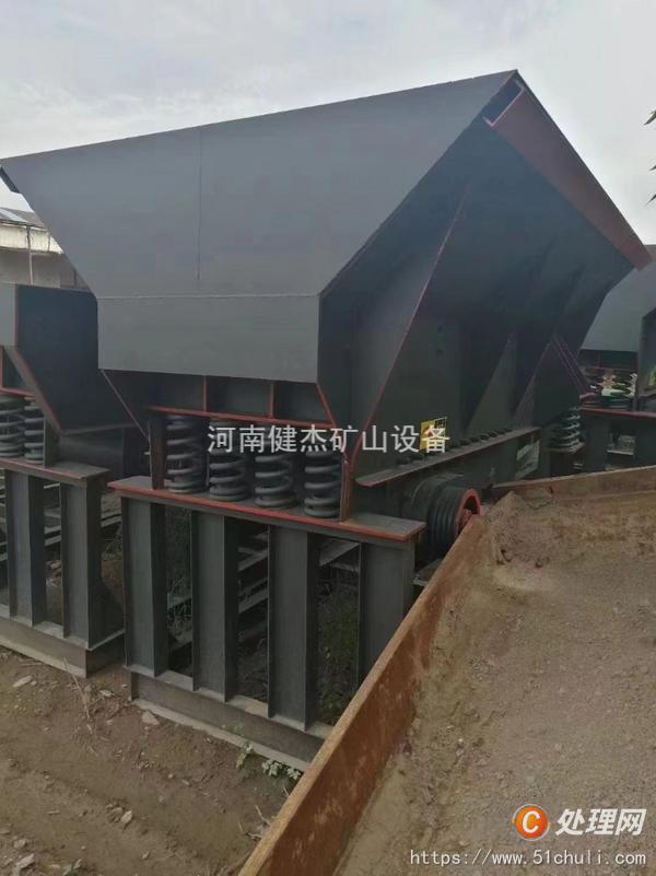 二手喂料機(jī)