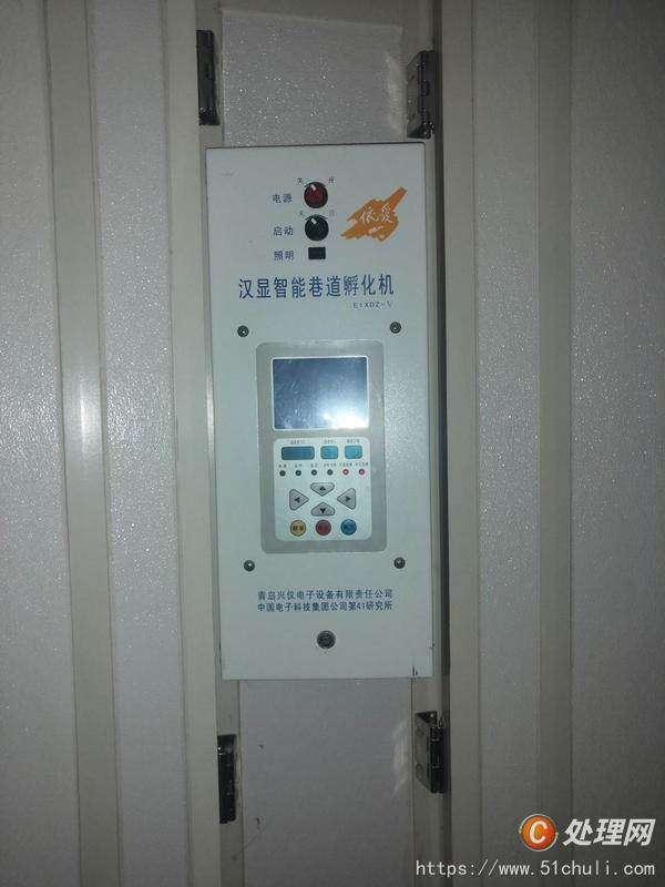 二手孵化機(jī)