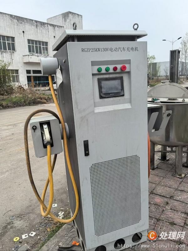 二手汽車充電樁