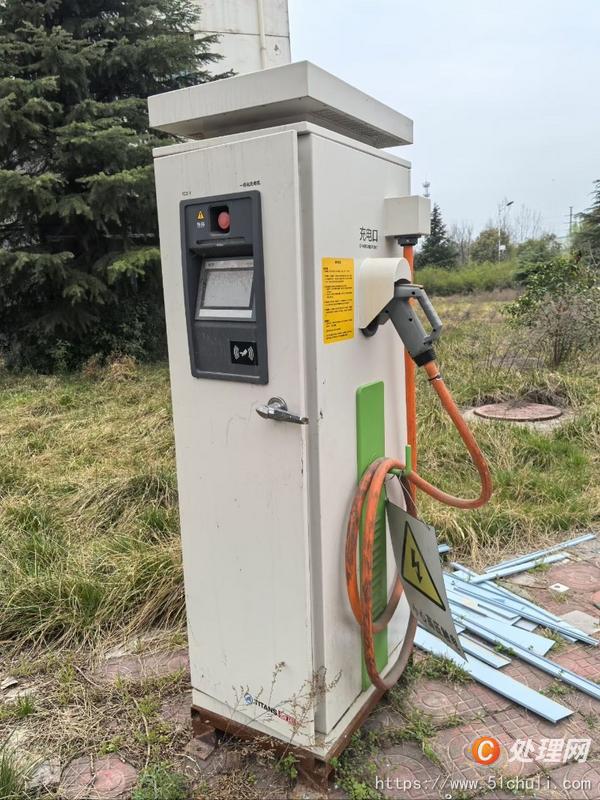二手汽車充電樁