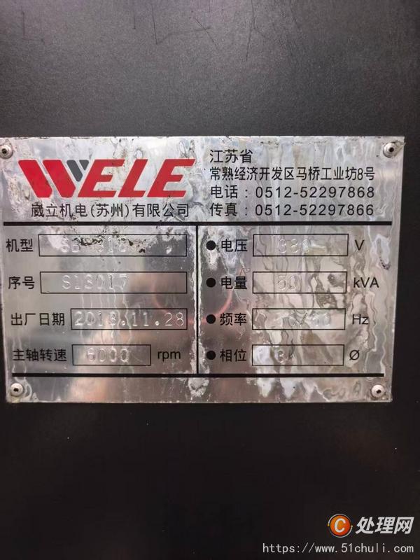 二手龍門鏜銑床