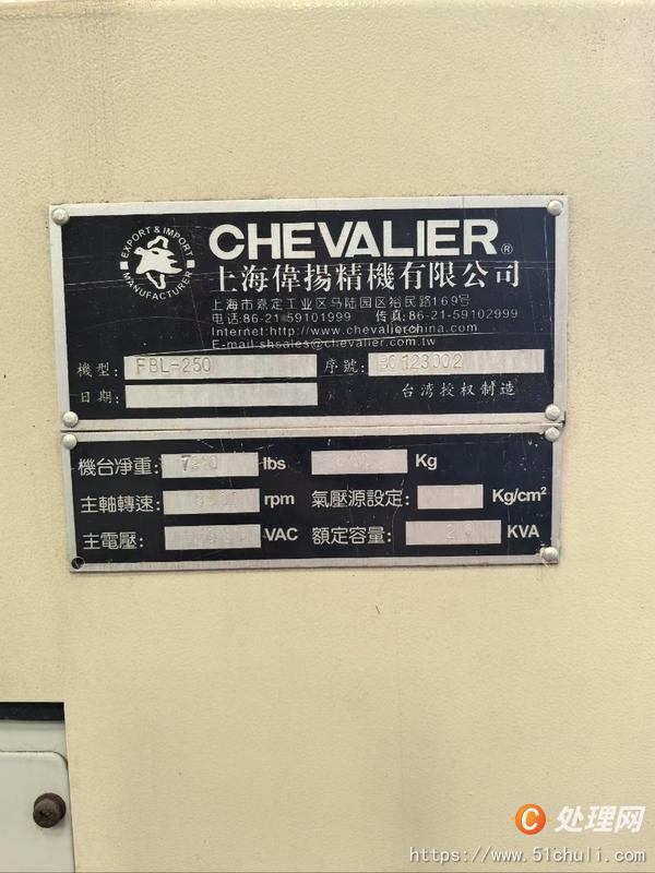 二手?jǐn)?shù)控車床