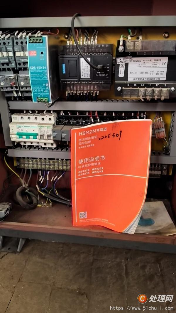 二手鋸床