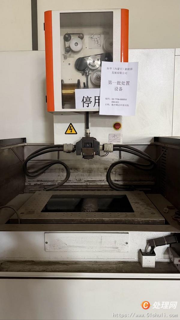 其他二手數(shù)控機床