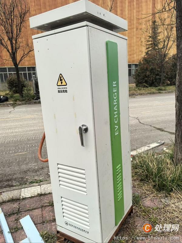 二手汽車充電樁