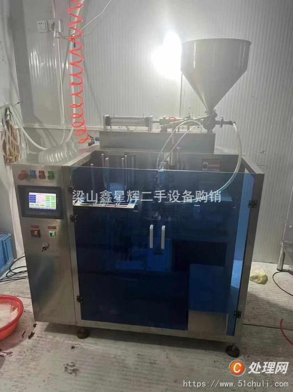 二手包裝機(jī)