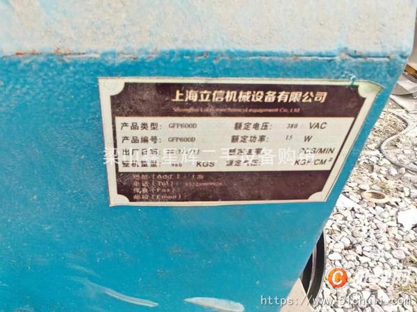 二手粉碎機(jī)
