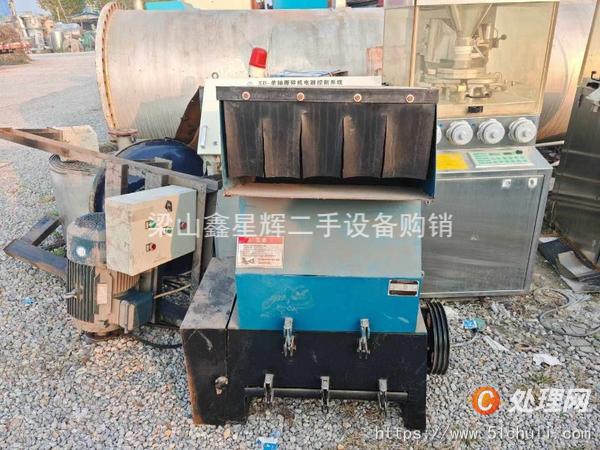 二手粉碎機(jī)