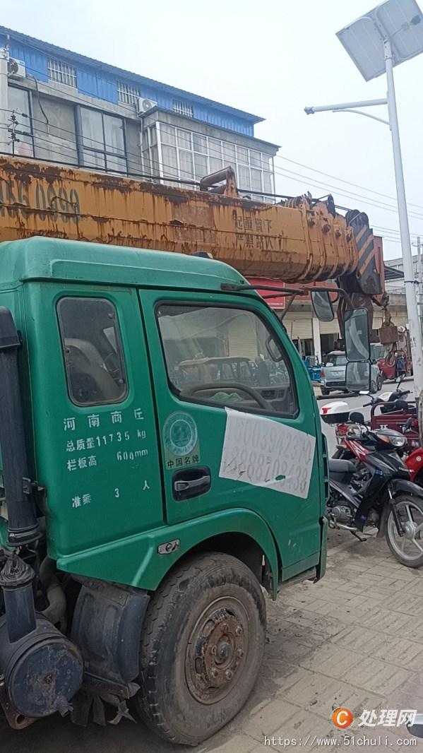 二手汽車吊