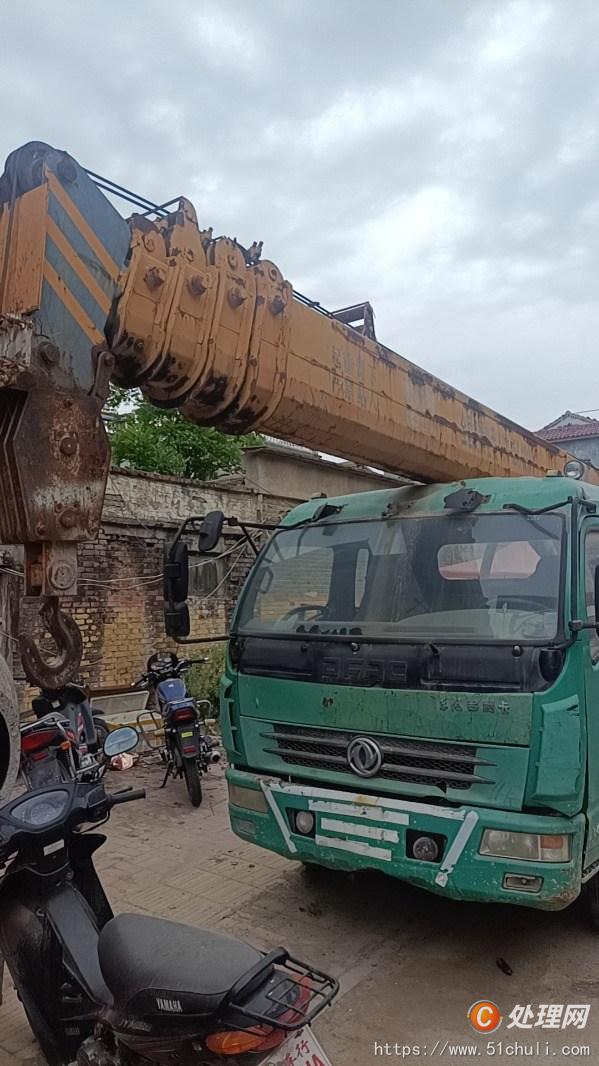二手汽車吊
